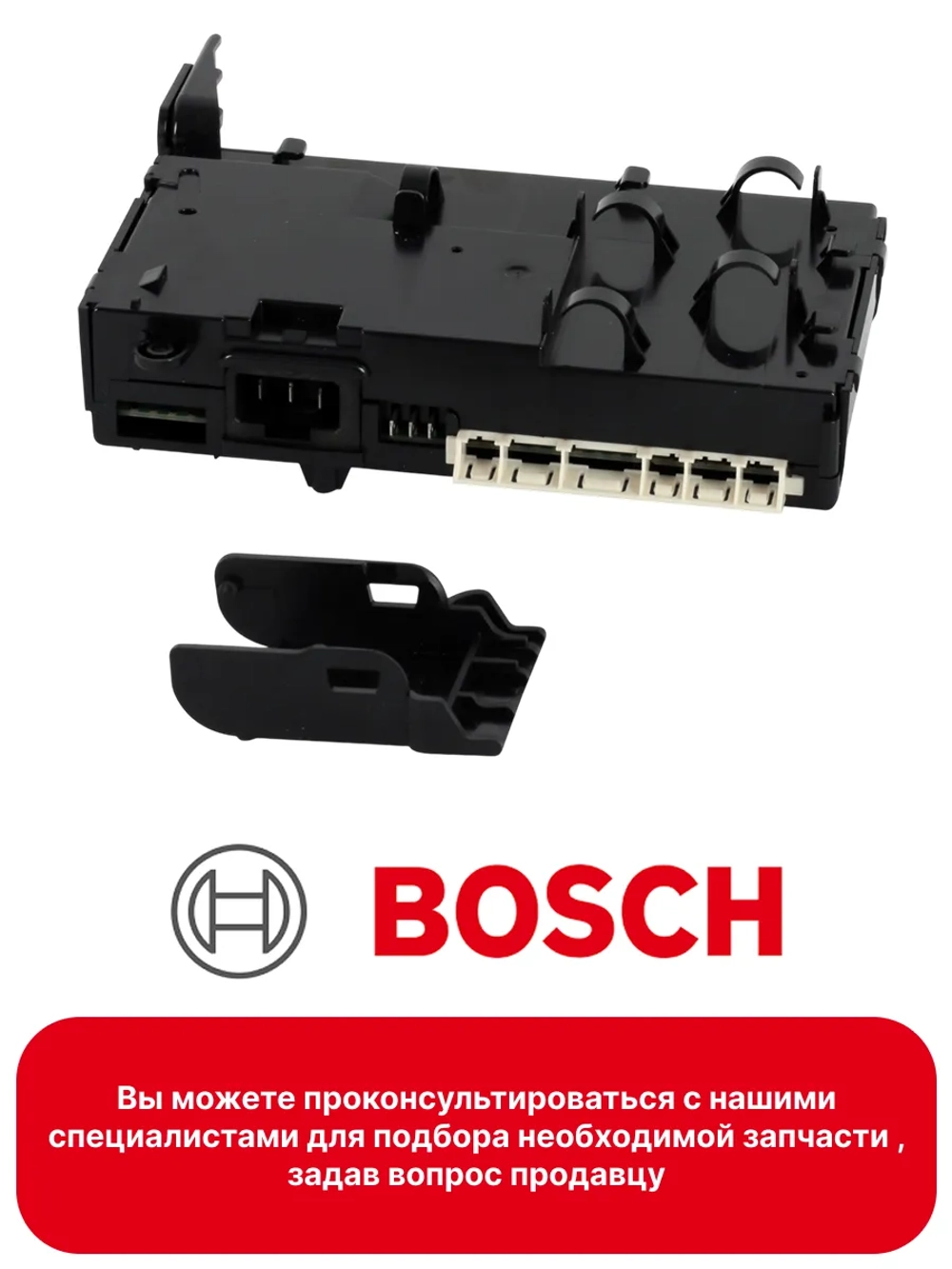 МОДУЛЬ УПРАВЛЕНИЯ ЗАПРОГРАМИРОВАННЫЙ 12016596