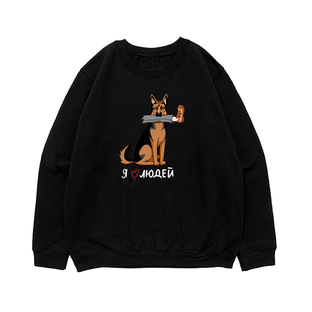 Свитшот "Овчарка любит людей"