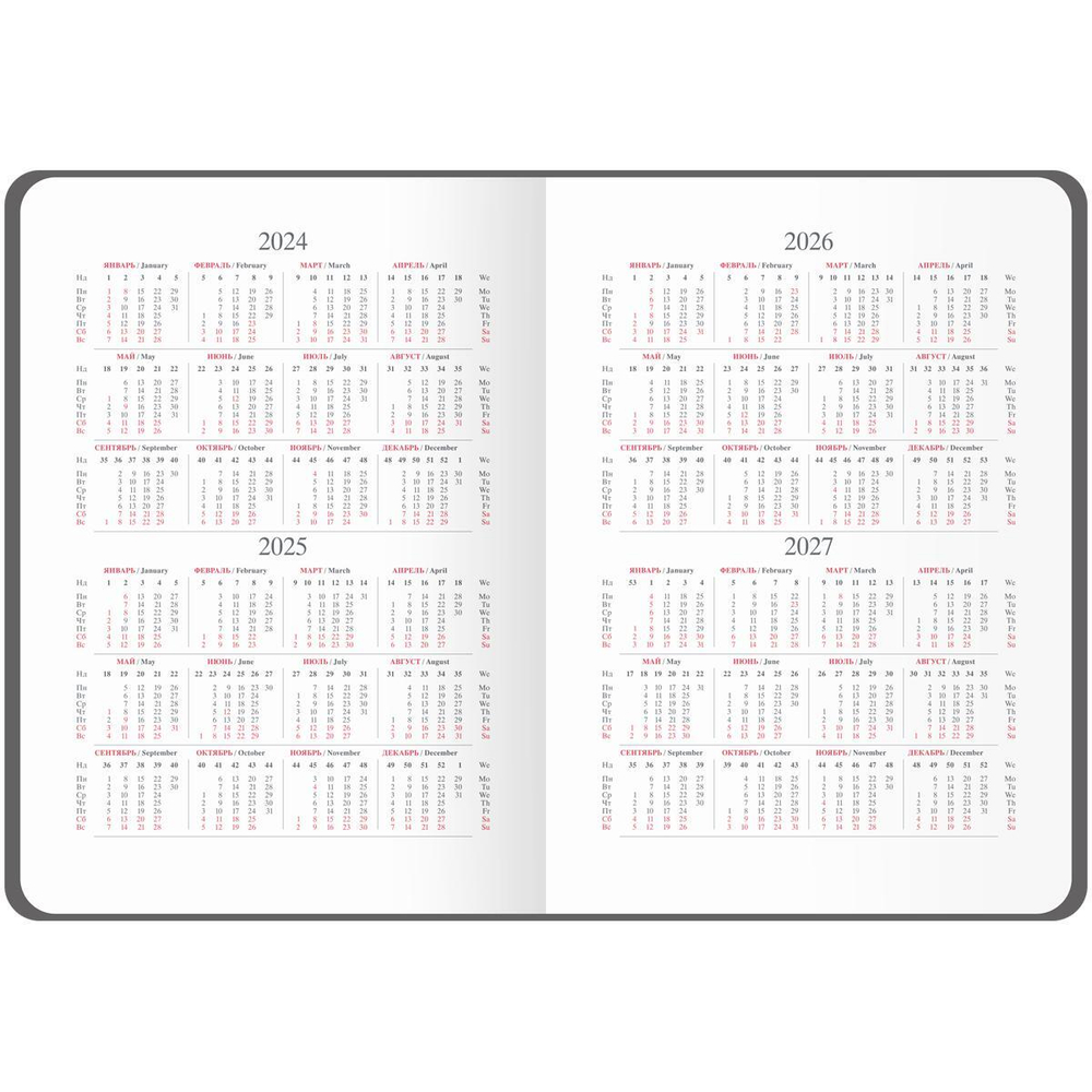 Ежедневник недатированный А5 136л. кожзам, синий "Mono" (Спейс)