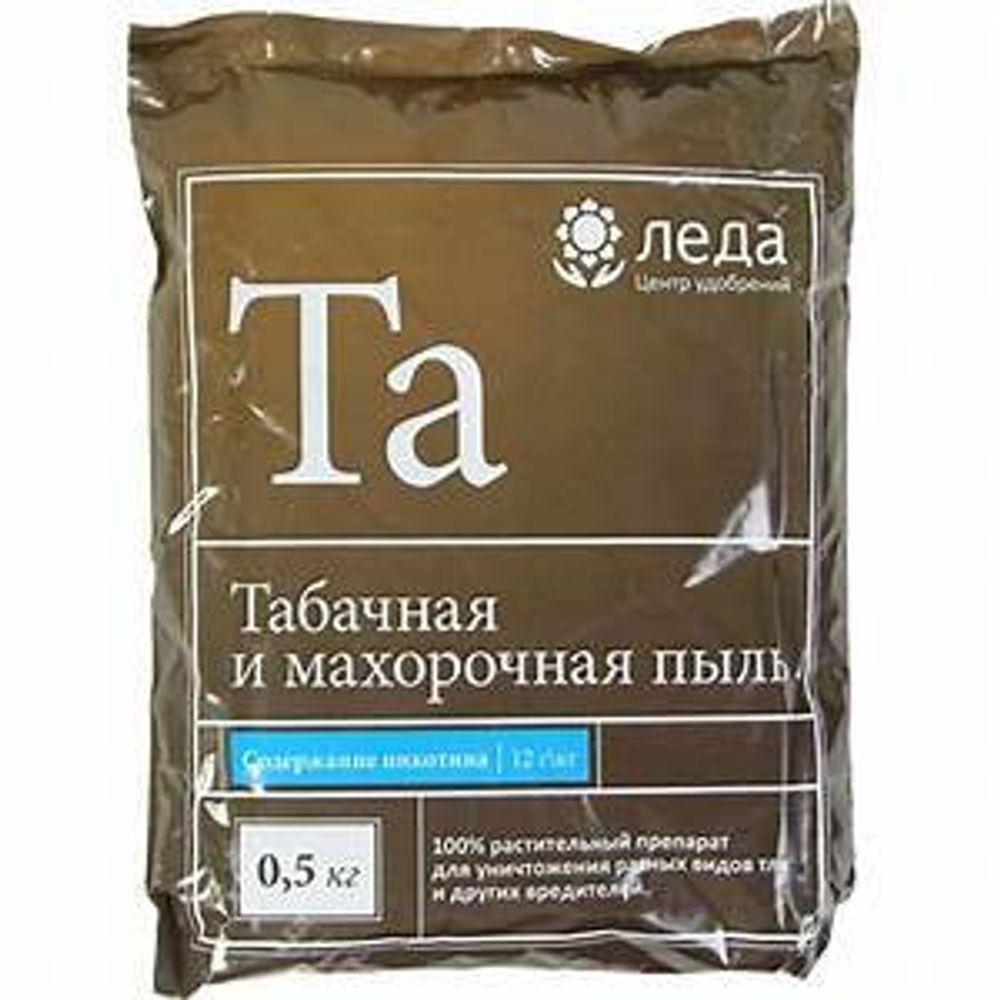 Табачная пыль Рейхардт