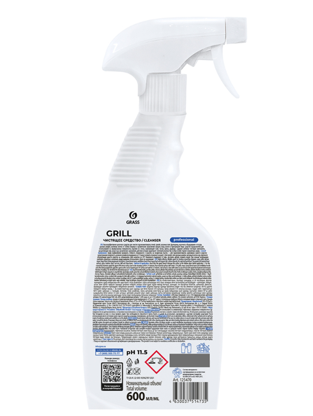 Чистящее средство для плит Grass Grill Professional, 600 мл