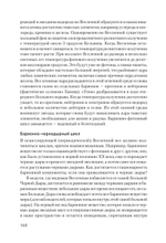 Пульсирующая Вселенная