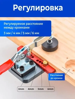 Шаблон для врезки мебельных петель круглый