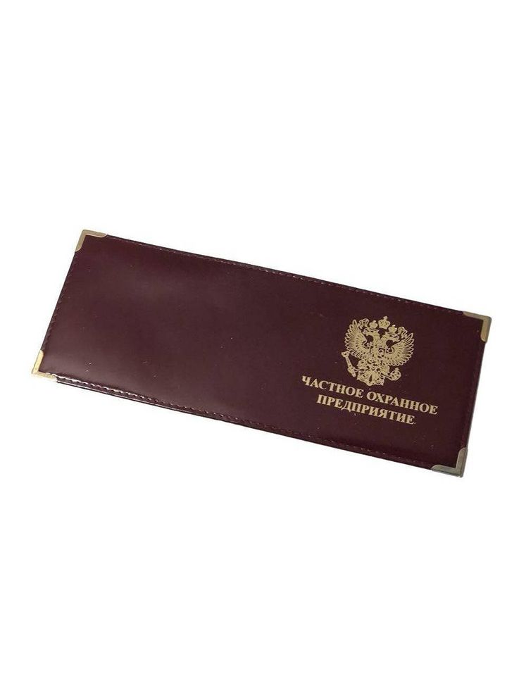Обложка на удостоверение ЧОП