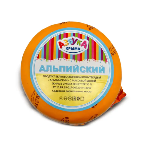 Сыр Российский молодой "Альпаро" 45%