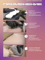 Smart Open LEATHER BOX Набор для чистки и защиты кожаных изделий