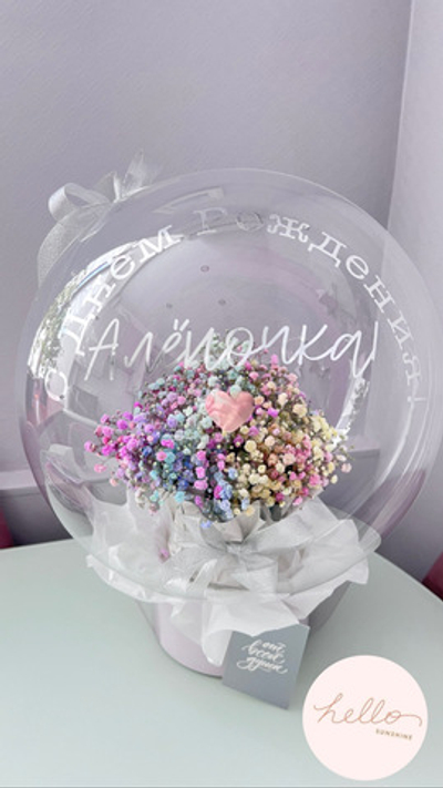 Цветы в шаре №5