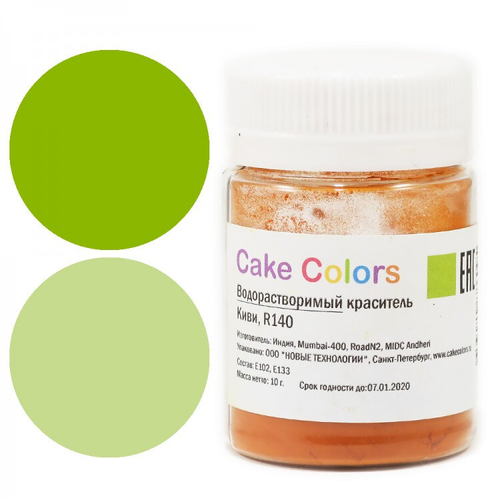 Cake Colors Киви краситель водорастворимый, 10 гр
