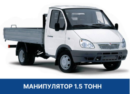 Автомобиль марки Газель 