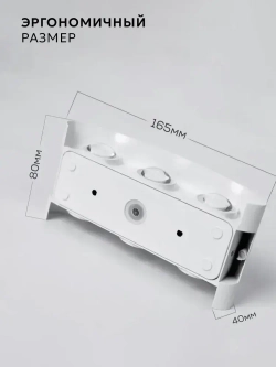 Светильник бра настенный светодиодный уличный с датчиком движения и датчиком освещенности 220в OutFrame 3000K, 6Вт, белый