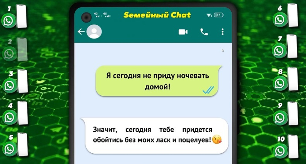 Покинули chат