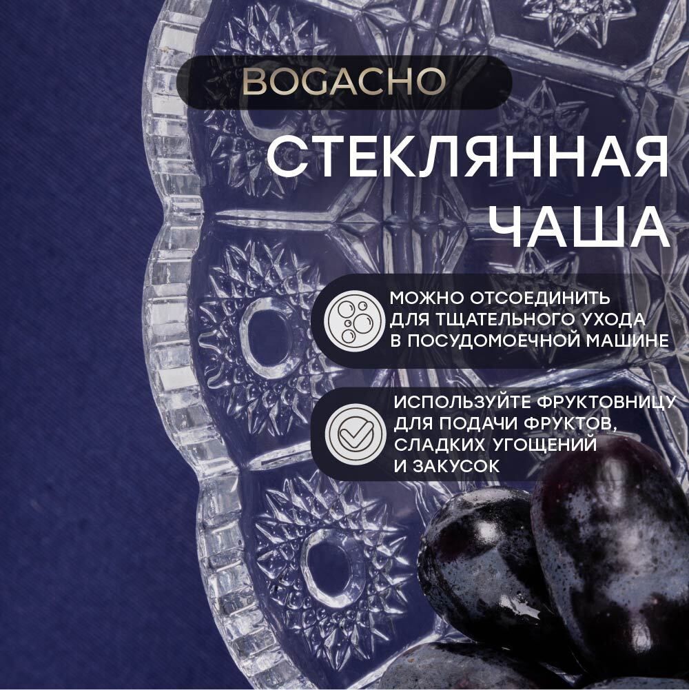 Фруктовница Лайм Дженоа Бронза со стеклянной чашей