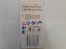 Головка триммерная VILLARTEC AutoCut 36-2 для STIHL FS-120, FS-200, FS-250