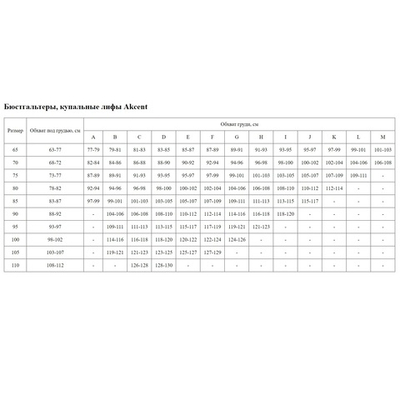 Бюстгальтер-топ +size со съемными стрепами (Размер: 75K) (Цвет: черный)