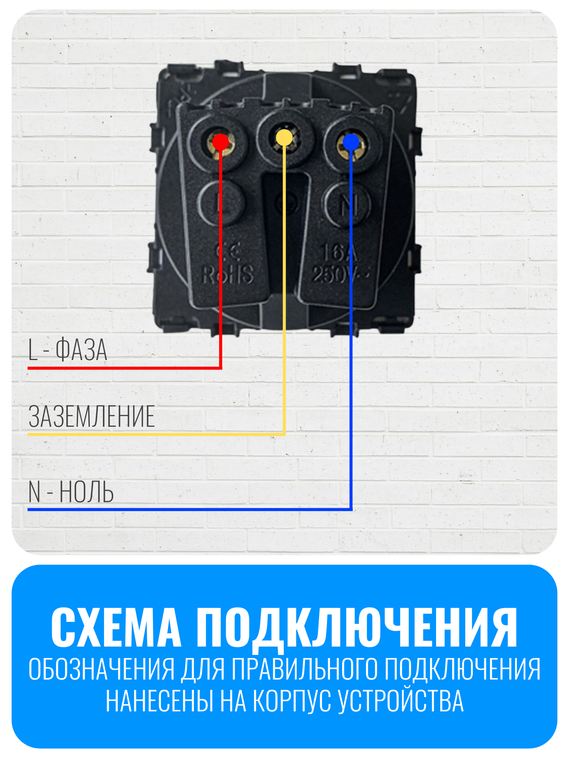 Розетка с заземлением Smart Aura серия Classic без рамки