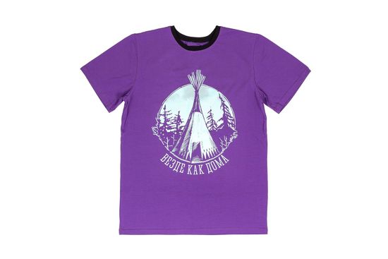 Футболка STEAL CHILL Везде как Дома Фиолетовый