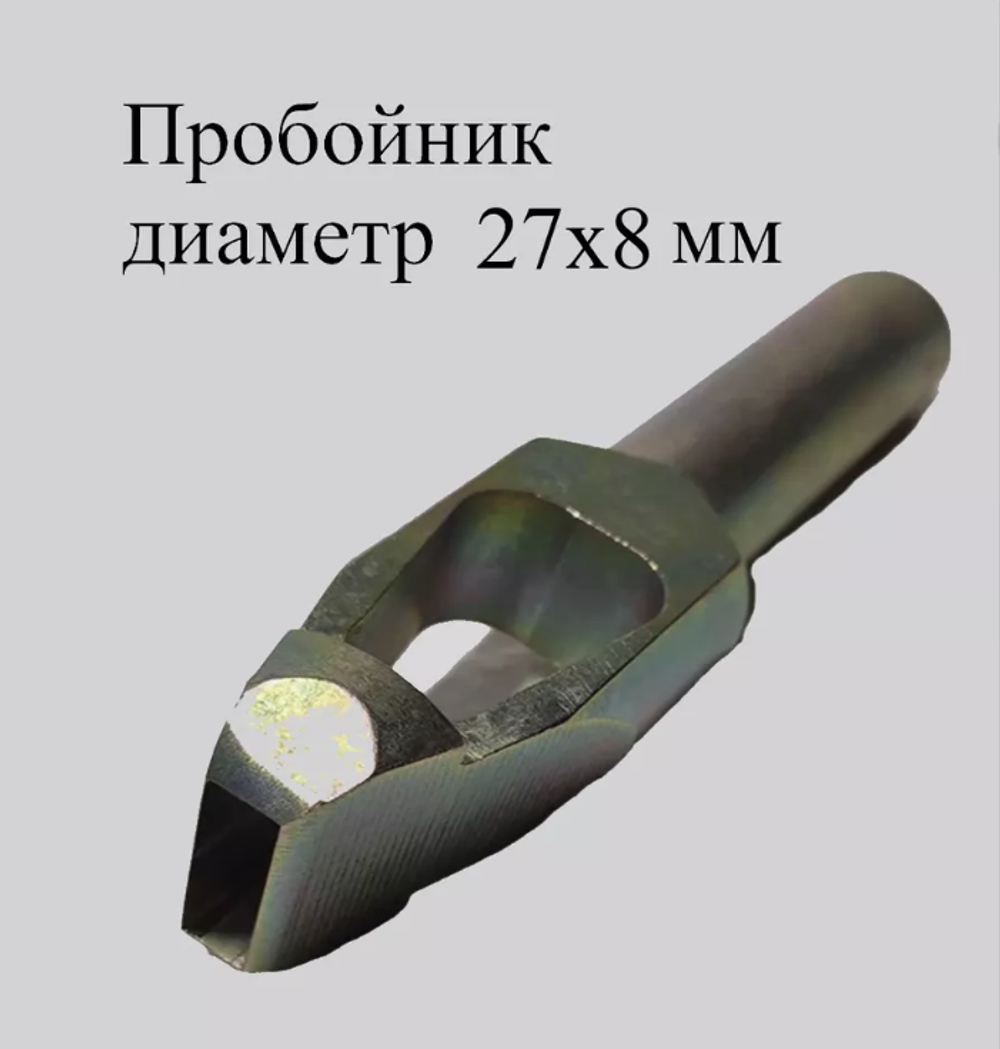 Пробойник отверстий для люверсов