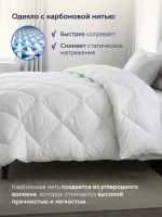 Теплое зимнее одеяло БайГлори