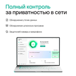 Антивирус Kaspersky Plus + Who Calls 5 устр 1 год Новая лицензия Card [kl1050roefs]