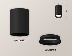 Ambrella Комплект накладного светильника Techno XS6323002