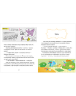 Подарок для почемучки. Вирусы и бактерии