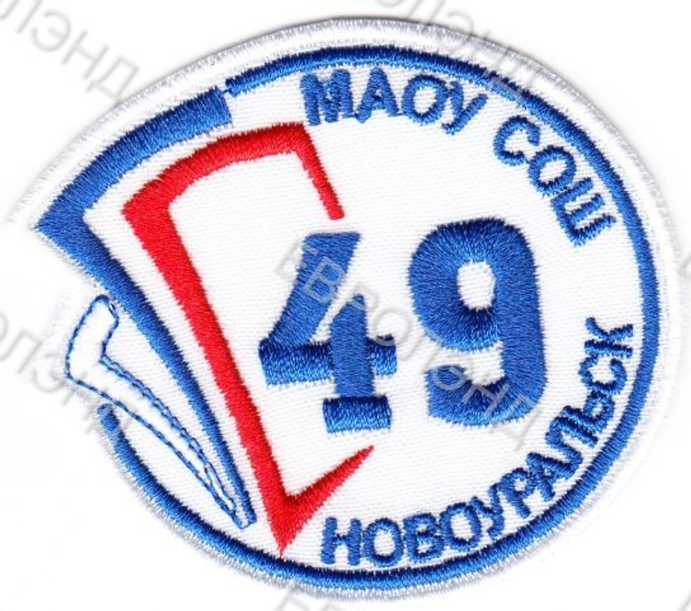 Эмблема 49 Новоуральск