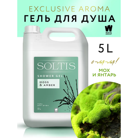 Гель для душа Soltis Moss &Amber 5 л