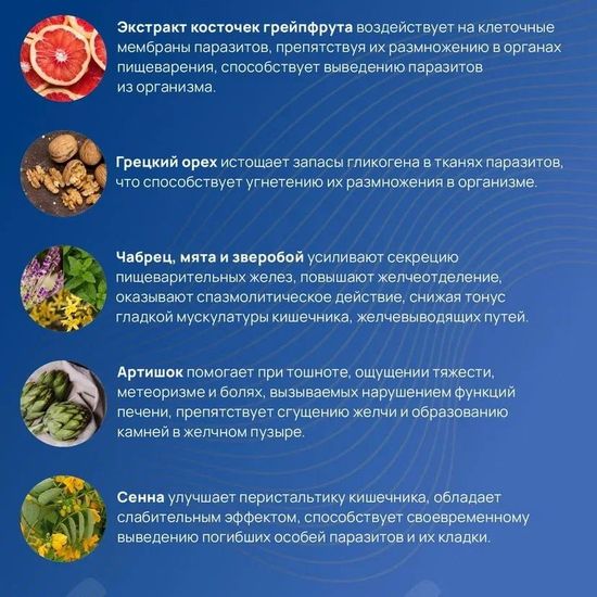 Артемизин-М