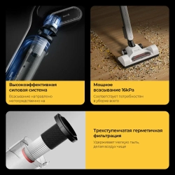 Пылесос Deerma DX700 Pro Combo