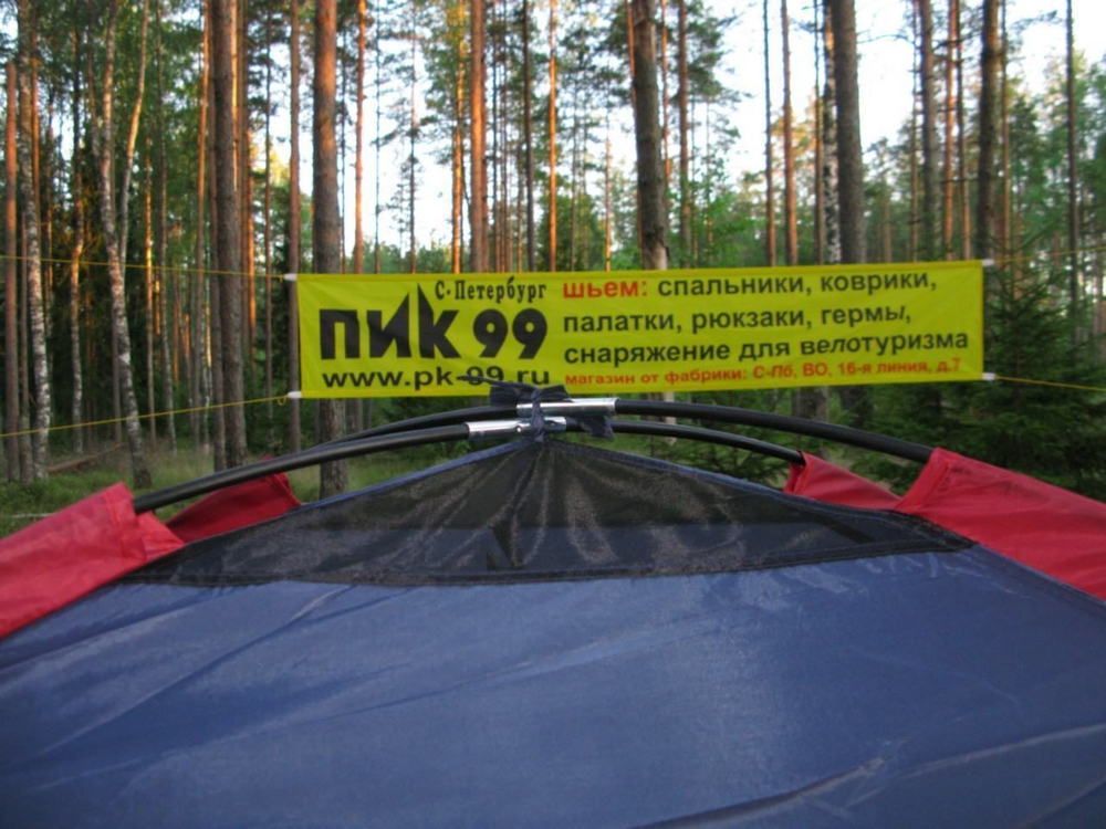 Палатка   Arten Space,  артикул T0481, цвет  Синий