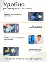 Наклейки детские на кармашки в садик