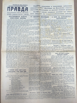 Газета военного времени Правда 31 мая 1942 год.