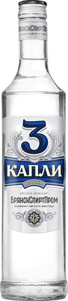 Водка Три капли 0,5 40% Россия