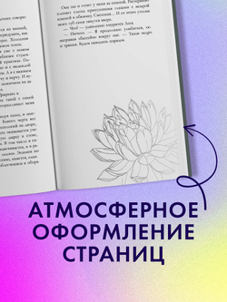 Мой хулиган