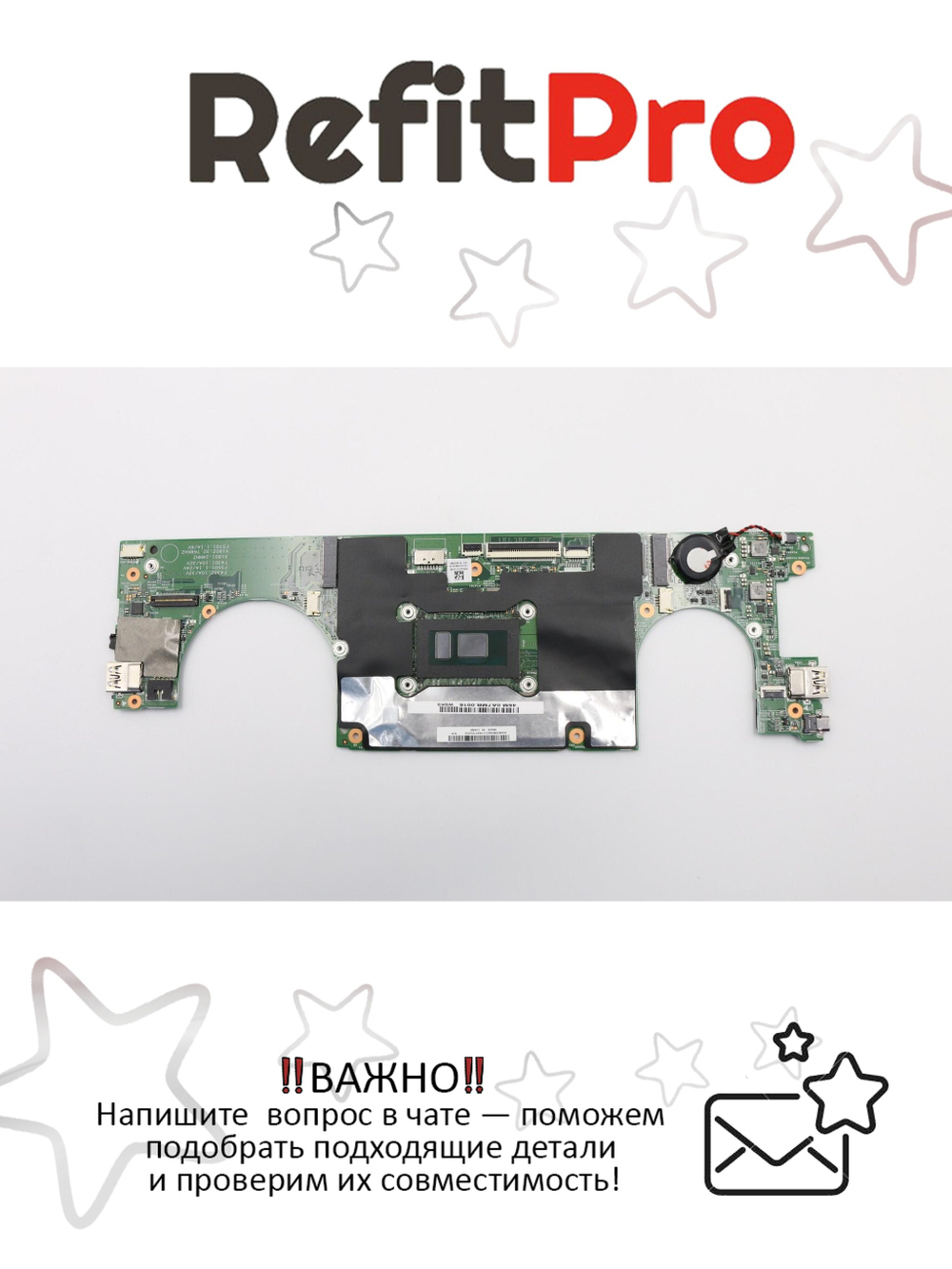 Материнская плата для ноутбука Lenovo ideapad 710S-13IKB WIN Intel core I7-7500U UMA 16G (5B20M36023), оригинал