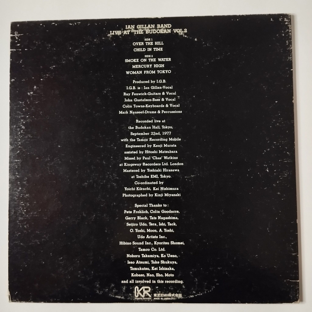 Винтажная виниловая пластинка LP Ian Gillan Band Live At The Budokan Vol.2 (Japan 1978) (No Obi)