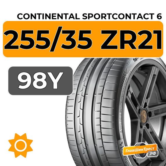 Continental SportContact 6 255/35 ZR21 98Y XL