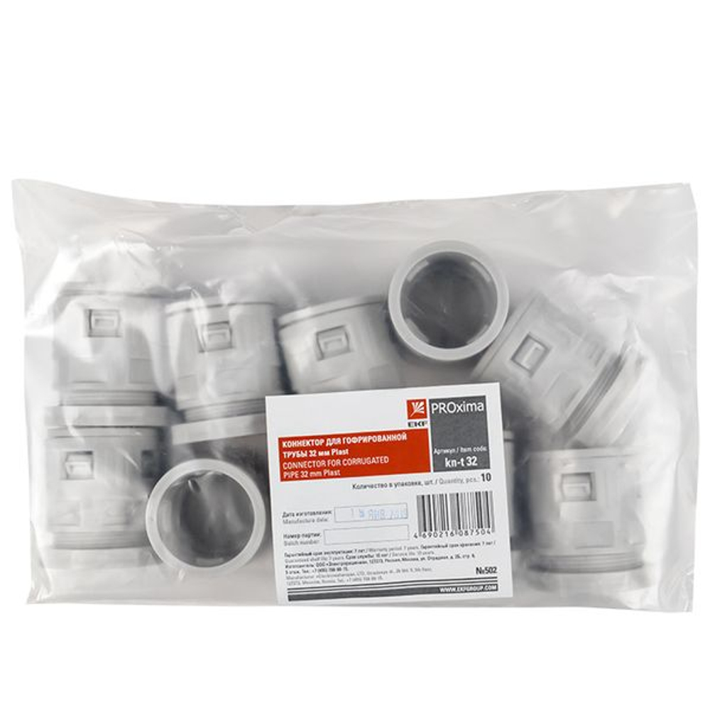 Коннектор для гофрированной трубы (32мм.) (10шт.) EKF-Plast (10.00 шт.)
