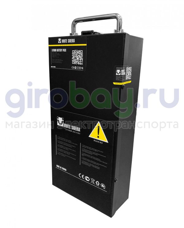 Аккумуляторная батарея для электроскутера White Siberia 60v/21AH фото №1