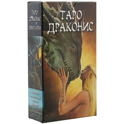 Таро Драконис