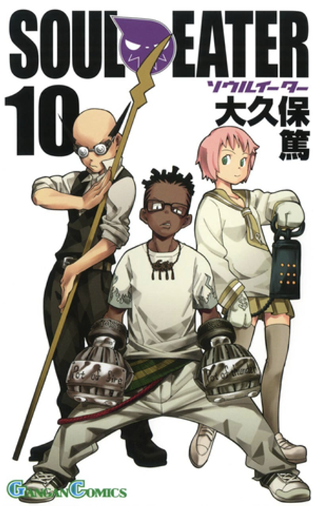 Манга Soul Eater на японском. Том 10