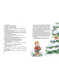 Папа, мама, бабушка и восемь детей в деревне