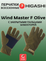 Перчатки для рыбалки Wind Master F Digital Camo L