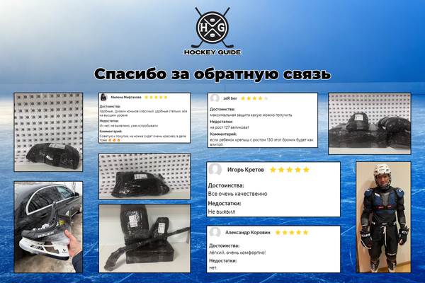 Отзывы от любимых покупателей