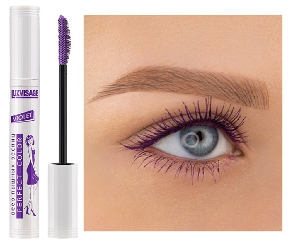 LUXVISAGE Тушь для ресниц Perfect Color Веер пышных ресниц Violet 9г