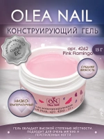 Гель конструирующий Soft Pink арт. 4262 15 мл