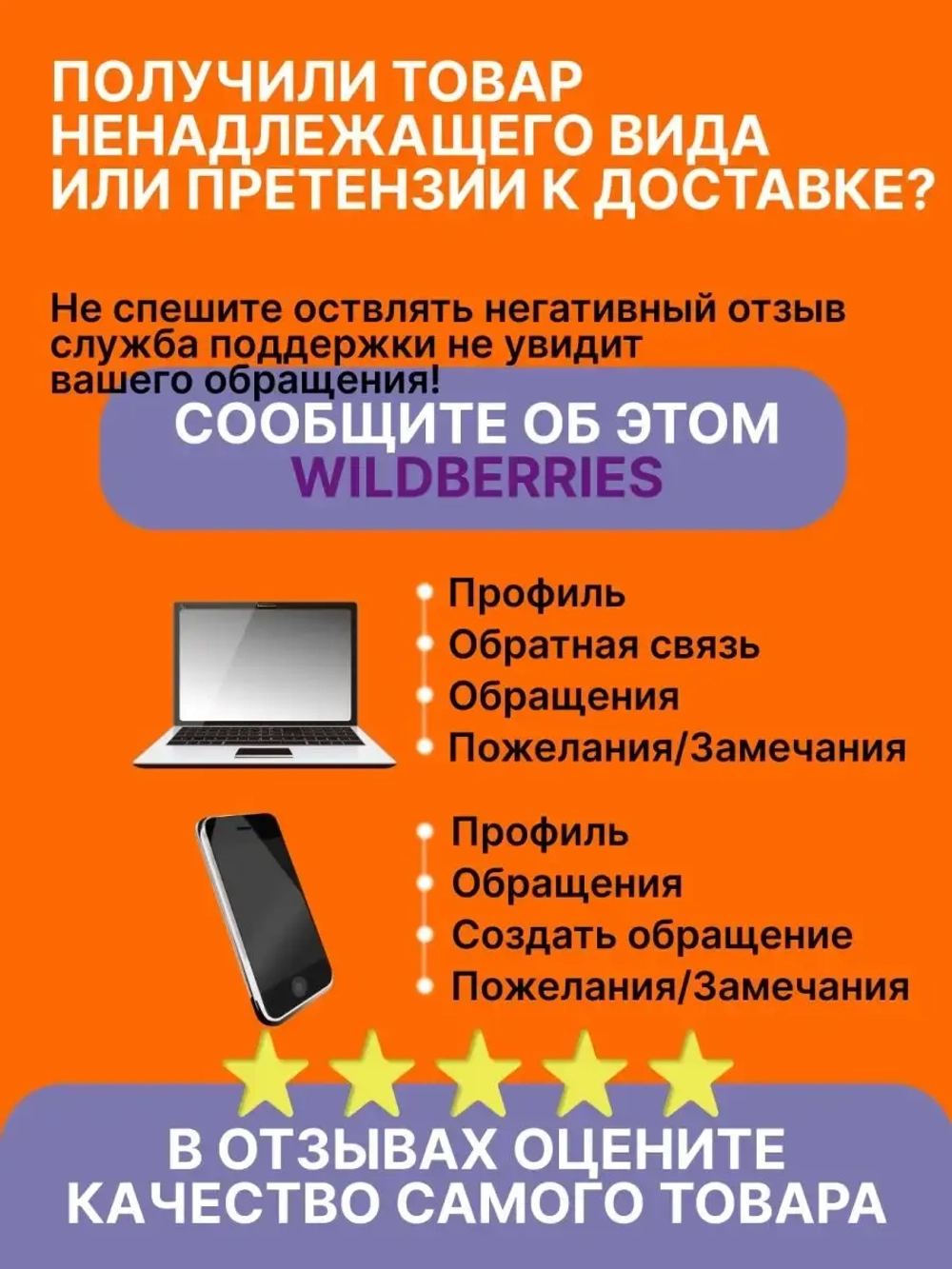 Автошампунь для бесконтактной мойки 5 литров концентрат
