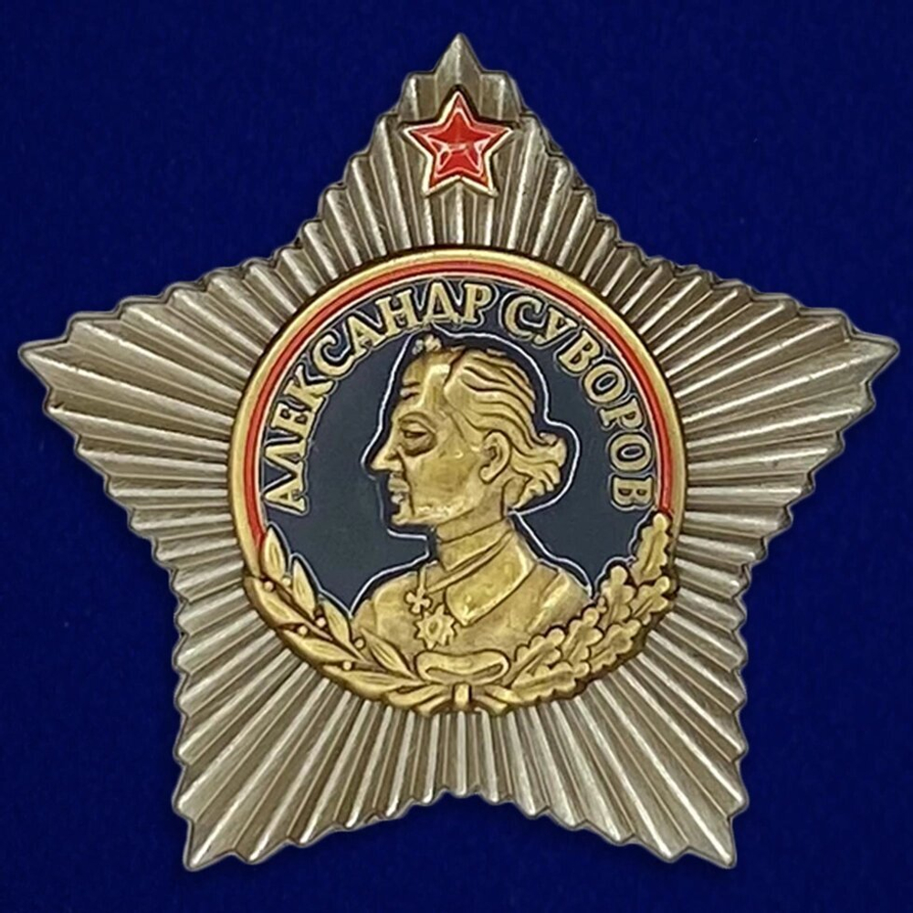 Муляж Орден Суворова 1 степени