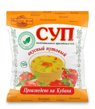 Суп нутовый 28г  (шоубоксами по 14шт.)