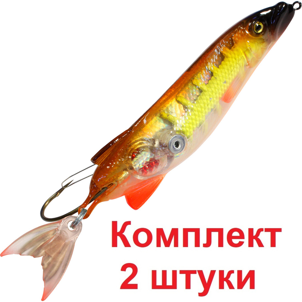 Блесна для рыбалки AQUA NORD BONE